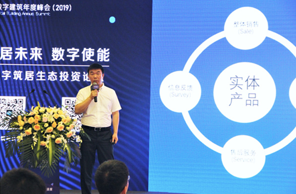 BIM与装配式|装配式+数字化：以新常识构筑家的卫浴空间