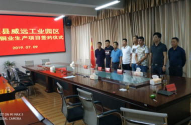 BIM与装配式|四个项目签约入驻威远工业园区“装配式建筑产业园”-BIM建筑网