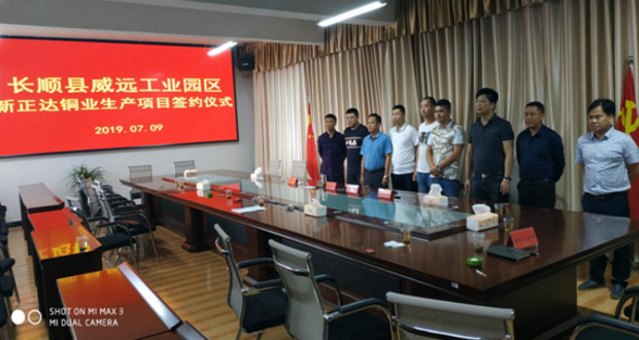 BIM与装配式|四个项目签约入驻威远工业园区“装配式建筑产业园”