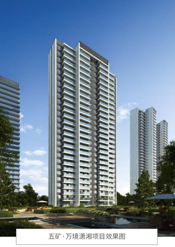 BIM与装配式|高质量书写建筑业转型发展答卷 “远大系”多地装配式建筑项目启动建设