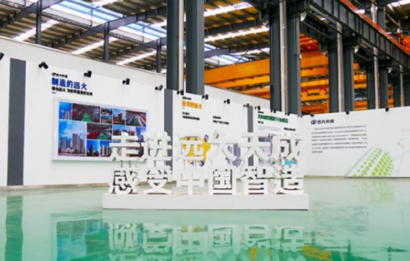 BIM与装配式|高质量书写建筑业转型发展答卷 “远大系”多地装配式建筑项目启动建设