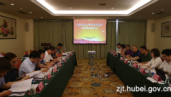 BIM与装配式|湖北省标准定额总站召开《装配式建筑工程投资估算指标》项目设置内部审查会