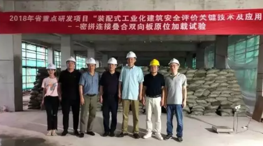 BIM与装配式|一周动态｜装配式建筑行业最新资讯（2019.7.8-15）