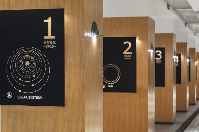 BIM建筑|侠客岛花圃岛天井更新 / 門口建筑工作室