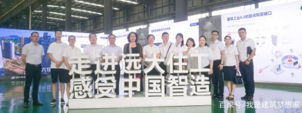 BIM与装配式|教育先行 校企合力助推建筑业转型升级