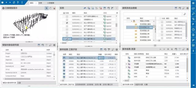 剖析BIM在高铁站房工程中的应用及其六大核心价值