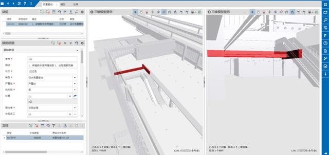 剖析BIM在高铁站房工程中的应用及其六大核心价值