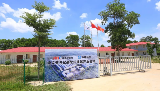 BIM与装配式|新型产业项目进驻 定安新世纪装配式建筑产业基地即将开工