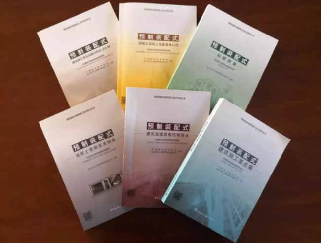 BIM与装配式|筑说•项目说 |“尖山印象“装配式建筑项目案例剖析——结构设计篇