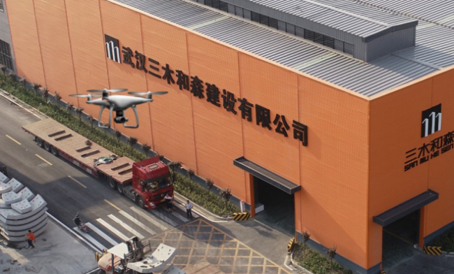 BIM与装配式|数字三木·创造未来智能居住生活