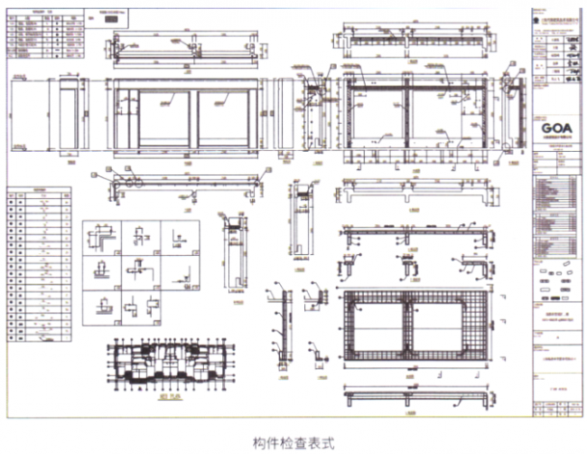 BIM与装配式|数字三木·创造未来智能居住生活