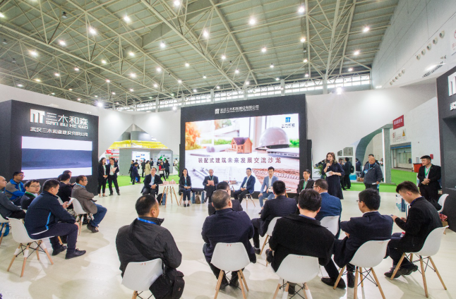 BIM与装配式|数字三木·创造未来智能居住生活