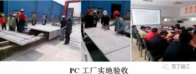 BIM与装配式|实例详解装配式高层住宅楼PC施工过程，结合两个精品视频，效果翻倍！