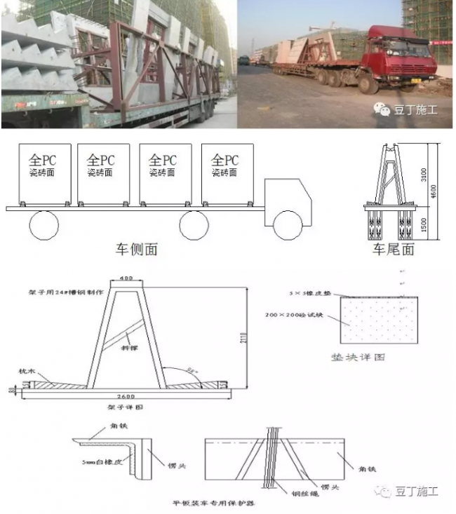 BIM与装配式|实例详解装配式高层住宅楼PC施工过程，结合两个精品视频，效果翻倍！