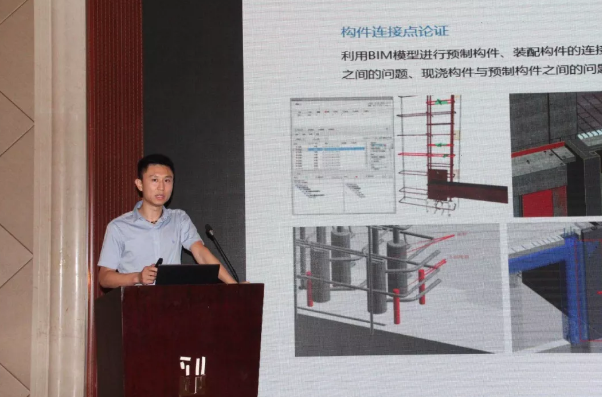 BIM与装配式|临沂：推广装配式建筑，打赢蓝天保卫战