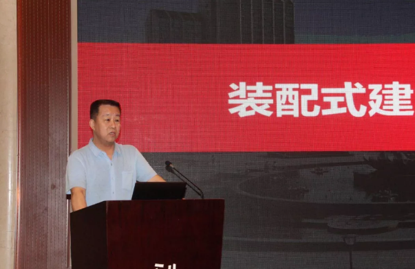 BIM与装配式|临沂：推广装配式建筑，打赢蓝天保卫战