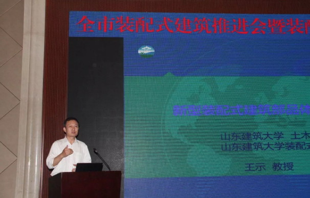 BIM与装配式|临沂：推广装配式建筑，打赢蓝天保卫战