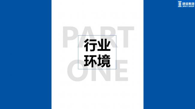 BIM与装配式|专家视角 | 霍俊龙：BIM在装配式建筑中的