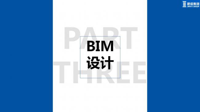 BIM与装配式|专家视角 | 霍俊龙：BIM在装配式建筑中的