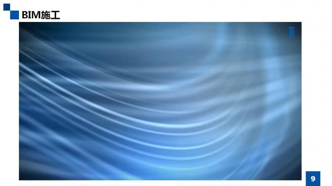 BIM与装配式|专家视角 | 霍俊龙：BIM在装配式建筑中的