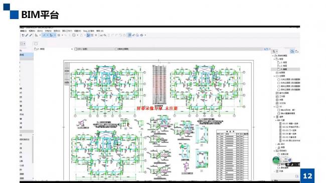 BIM与装配式|专家视角 | 霍俊龙：BIM在装配式建筑中的