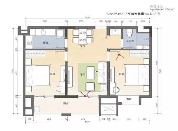BIM与装配式|“十三五”国家重点研发计划项目“预制装配式混凝土结构建筑产业化关键技术” 示范工程论证会圆满成功！