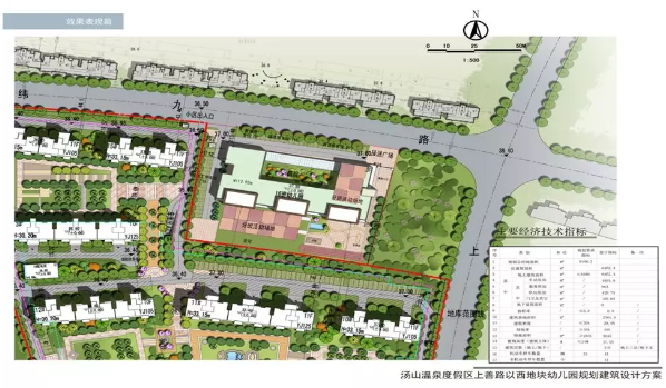 BIM与装配式|“十三五”国家重点研发计划项目“预制装配式混凝土结构建筑产业化关键技术” 示范工程论证会圆满成功！