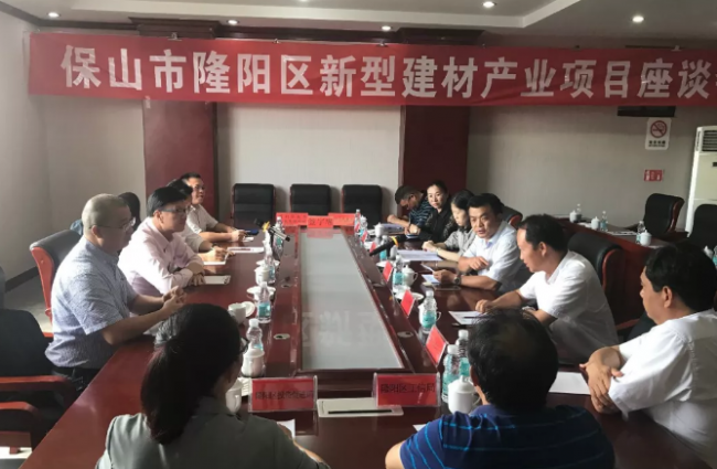 BIM与装配式|云南省保山市装配式构件生产基地建设项目成功签约