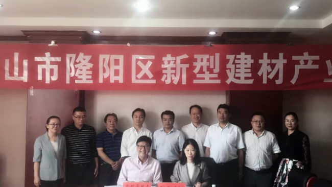 BIM与装配式|云南省保山市装配式构件生产基地建设项目成功签约