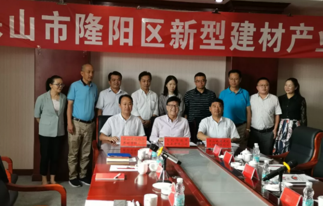 BIM与装配式|云南省保山市装配式构件生产基地建设项目成功签约