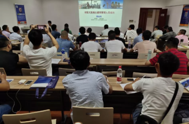 BIM与装配式|扬州市装配式建筑人才实训（第一期）顺利开展-BIM建筑网