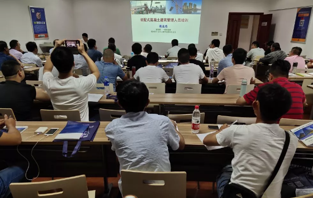 BIM与装配式|扬州市装配式建筑人才实训（第一期）顺利开展