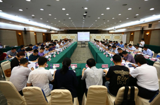 BIM与装配式|中国科技产业化促进会组织召开《混凝土装配式建筑全过程管理技术规范》等标准征求意见会