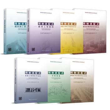 BIM与装配式|筑说·企业说 | 远大住工——为行业发展贡献宝贵实