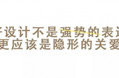 BIM建筑|腾龙公寓，用“光”和“风”俘获空间 / CUN寸DESIGN-BIM建筑网