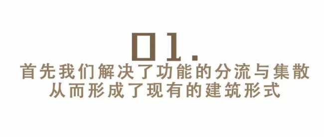 BIM建筑|腾龙公寓，用“光”和“风”俘获空间 / CUN寸DESIGN