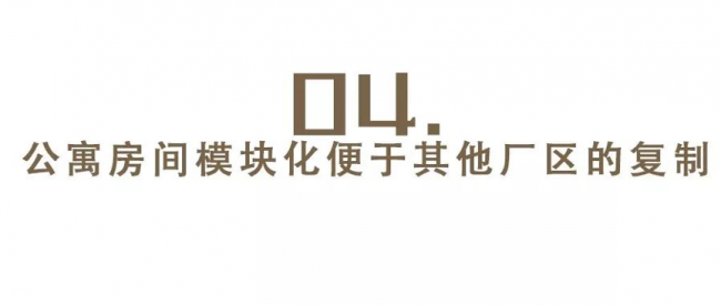 BIM建筑|腾龙公寓，用“光”和“风”俘获空间 / CUN寸DESIGN