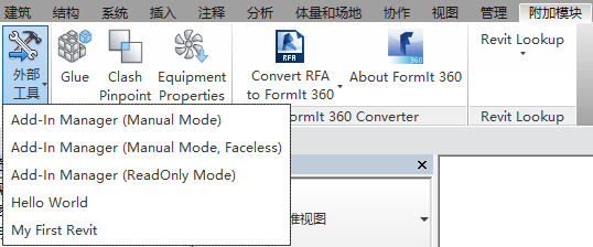 Revit二次开发入门--创建一个简单的程序