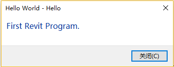 Revit二次开发入门--创建一个简单的程序
