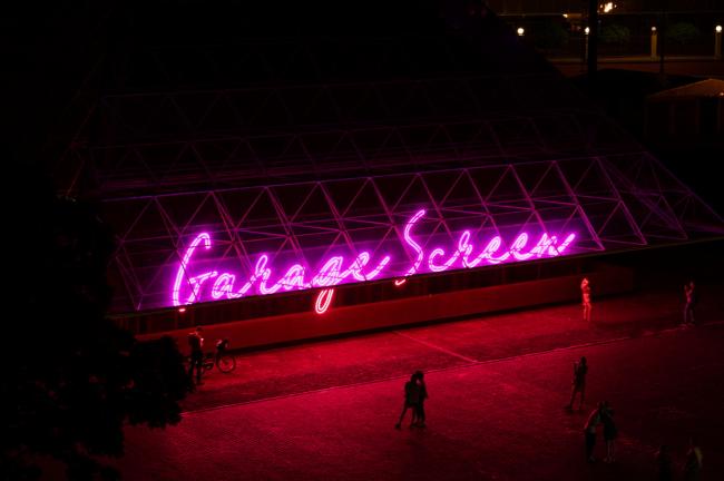 BIM建筑|源于“星球年夜战”和“银翼杀手”的灵感：莫斯科高尔基公园车库影院 / SYNDICATE Architects