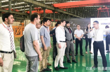 BIM与装配式|阿富汗研修班到访远大教育 了解学习装配式建筑-BIM建筑网