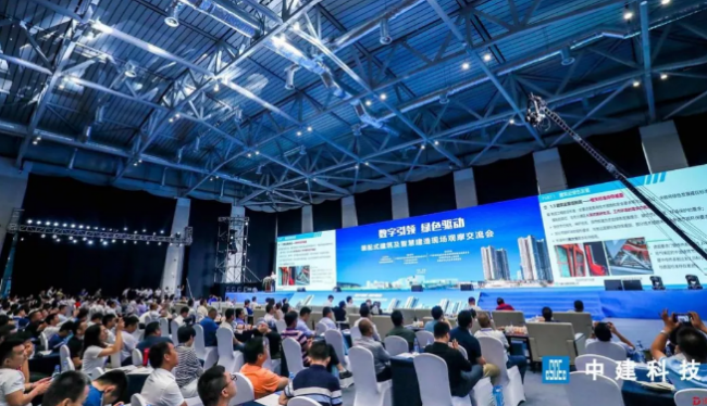 BIM与装配式|全国装配式建筑与智慧建造现场观摩交流会在深举行