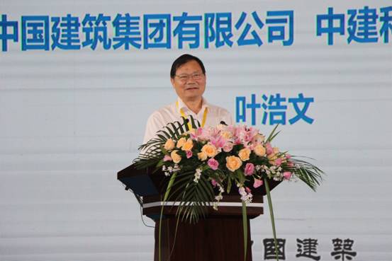 BIM与装配式|重磅消息 | 全国装配式建筑与智慧建造现场观摩交流会在深隆重召开