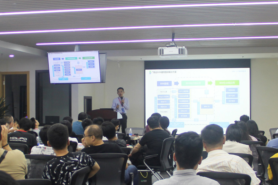 BIM建筑网联合上海宝冶、广联达股份成功举办“BIM+建筑未来，行业剖析”主题沙龙活动