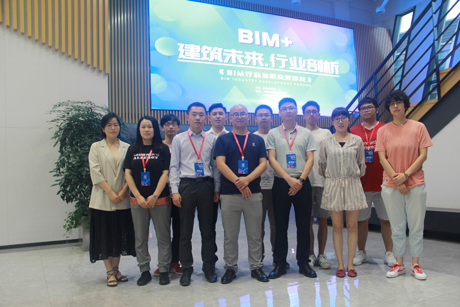BIM建筑网联合上海宝冶、广联达股份成功举办“BIM+建筑未来，行业剖析”主题沙龙活动
