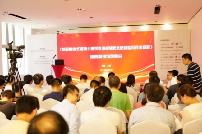 BIM与装配式|上海市建设协会《装配式整体式混凝土建筑外墙接缝防水密封应用技术标准》宣贯暨现场观摩会圆满结束