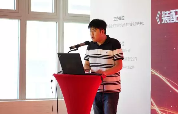 BIM与装配式|上海市建设协会《装配式整体式混凝土建筑外墙接缝防水密封应用技术标准》宣贯暨现场观摩会圆满结束