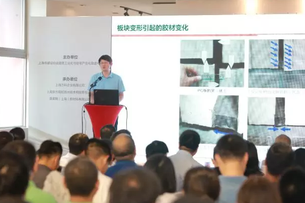 BIM与装配式|上海市建设协会《装配式整体式混凝土建筑外墙接缝防水密封应用技术标准》宣贯暨现场观摩会圆满结束