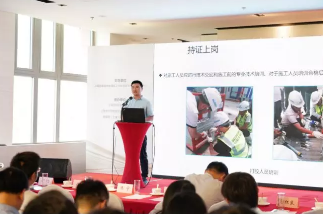 BIM与装配式|上海市建设协会《装配式整体式混凝土建筑外墙接缝防水密封应用技术标准》宣贯暨现场观摩会圆满结束