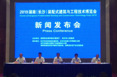 BIM与装配式|湖南装配式建筑年产能突破3000万平方米-BIM建筑网